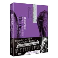 蘿拉的原型：納博科夫.一部未完成的遺作