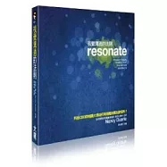 視覺溝通的法則：科技CEO與知識大師如何用簡報故事改變世界?