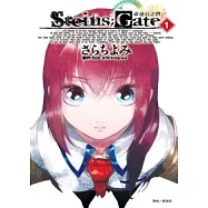 命運石之門Steins;Gate(01)