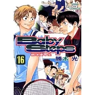 Baby Steps ~ 網球優等生~ 16