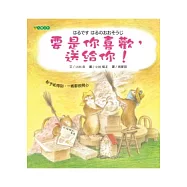 要是你喜歡，送給你!