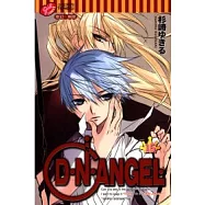 D.N.ANGEL 15