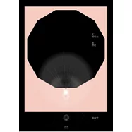 太陽的血是黑的