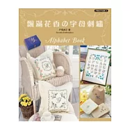 飄滿花香的字母刺繡