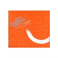 文化創意精品專輯Charming Taiwan 2011(軟精裝)
