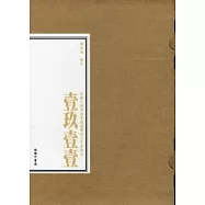 壹玖壹壹：從鴉片戰爭到軍閥混戰的百年影像史