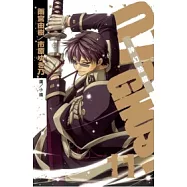 07-GHOST 神幻拍檔 11