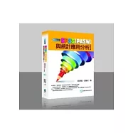 SPSS(PASW)與統計應用分析Ⅰ(附光碟)