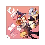 Cmaz!!臺灣同人極限誌Vol.08