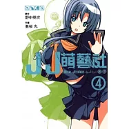 JJ萌藝社 4