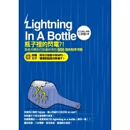 瓶子裡的閃電?!跟老外聊天打屁最好用的666個哈啦常用語(附贈阿兜仔錄製中英MP3，句子、情境對話陪你熱場子!)