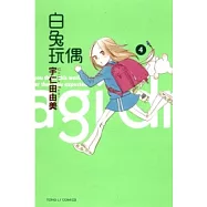 白兔玩偶 4