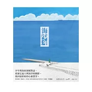 博客來 作者 星月子猫