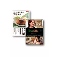 食記百味+美味關係