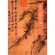 盛清社會與揚州研究