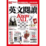英文閱讀Know-It-All：EZ Talk 總編嚴選閱讀特刊(1書+2 MP3，收錄50小時外籍教師導讀音檔)