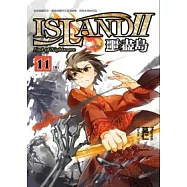 噩盡島Ⅱ 11(完)