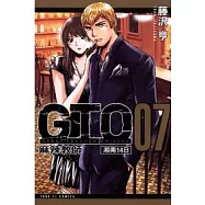 麻辣教師GTO湘南14日 7