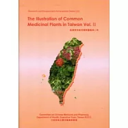 The Illustration of Common Medicinal Plants in Taiwan Vol.2(台灣常用藥用植物圖鑑第二冊英文版)-精裝