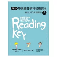 Fun學美國各學科初級課本：新生入門英語閱讀 3 (菊8開+1CD+練習本)