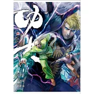 漫畫版.功夫 8 正義的姿態