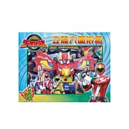 炎神戰隊 立體六面拼圖(12塊裝)