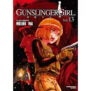 神槍少女 13