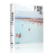 攝影的精神：攝影如何改變我們的世界