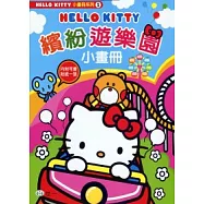 KT繽紛遊樂園 小畫冊