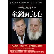 金錢與良心：「僕人領導」修士與「永續創意」企業家的對話
