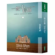 一點小信仰(增訂彩圖版)：在最困難的時候，你能不能把自己放下，相信希望?