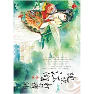 跑跑江湖打打醬油上