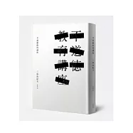 不道德教育講座