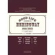 海明威的十個關鍵詞