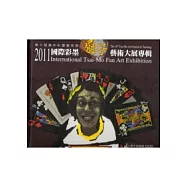 2011國際彩墨扇子藝術大展專輯