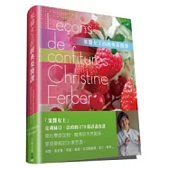 果醬女王的經典果醬課：果醬女王克莉絲汀.法珀的270道詳盡食譜：無化學添加物、嚐得到天然風味。自己做!享受獨特濃郁的水果芳香