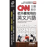 CNN主播教你 老外最常用的英文片語(此書為CNN主播教你 老外最常用的英文片語口袋書版)朗讀MP3版【書+ 1片朗讀MP3光碟】