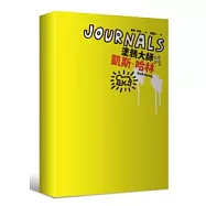 JOURNALS：塗鴉大師凱斯.哈林【博客來獨家限量書套版】