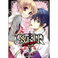 S.L.H 追尋失落的心 05(完)