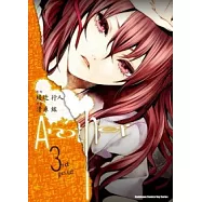 Another 03