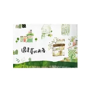 遇見臺北角落(5版)