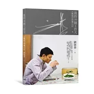 我的30個工作天：《桃姐》拍攝日記
