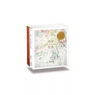 送你一首財富的歌(財富智慧套書)