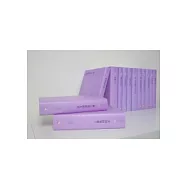 賽斯書精裝典藏版套書(套書共13冊)