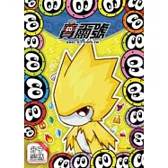 賽爾號 筆記小手札(雷伊版)