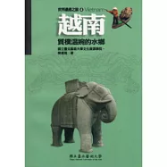 越南-質樸溫婉的水鄉(世界遺產之旅4)