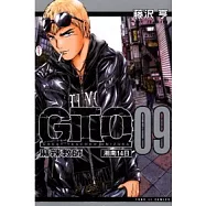 麻辣教師GTO湘南14日 9完