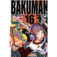 BAKUMAN 爆漫王 16