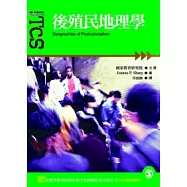 後殖民地理學