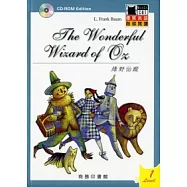 綠野仙蹤(CD-ROM版)